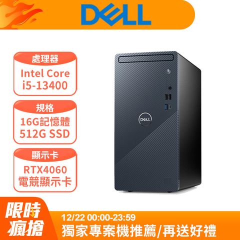 DELL 戴爾 Inspiron 3030T系列- i5處理器/ 16G記憶體 / 512G SSD / RTX4060顯卡 / Win11家用版