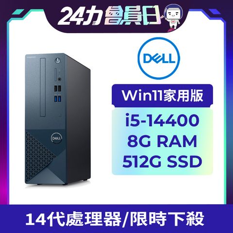 DELL 戴爾 Inspiron 3030S系列 - i5處理器 / 8G記憶體 / 512G SSD / Win11家用版電腦(3030S-R1508BTW)