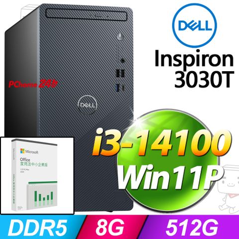 (O2024企業版) + Dell Inspiron 3030T-P1308BTW(i3-14100/8G/512G SSD/W11P)