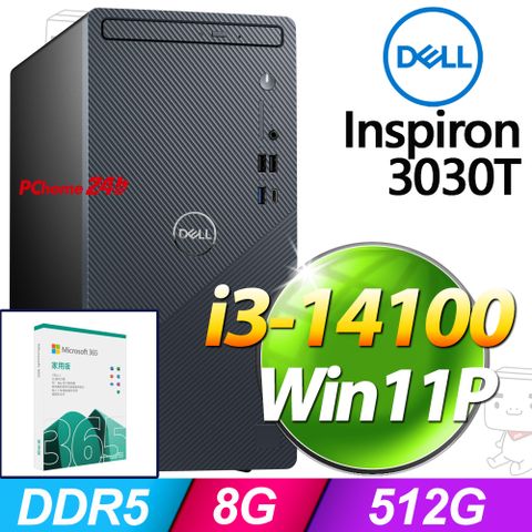 (M365 家庭版)  + Dell Inspiron 3030T-P1308BTW(i3-14100/8G/512G SSD/W11P)
