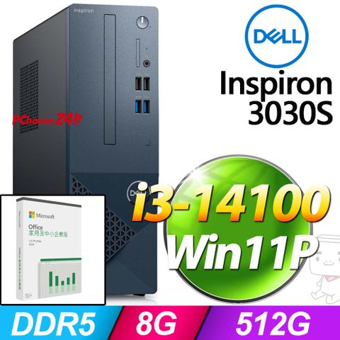 (O2024企業版) + Dell Inspiron 3030S-P1308BTW(i3-14100/8G/512G SSD/W11P)