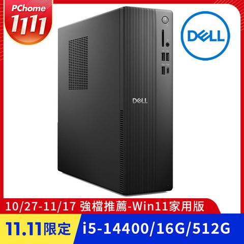Dell ECS1250-R1508BTW(i5-14400/16G/512G SSD/W11)