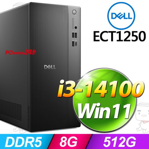 Dell ECT1250-R1308BTW(i3-14100/8G/512G SSD/W11)