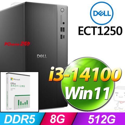 (O2024企業版) + Dell ECT1250-R1308BTW(i3-14100/8G/512G SSD/W11)