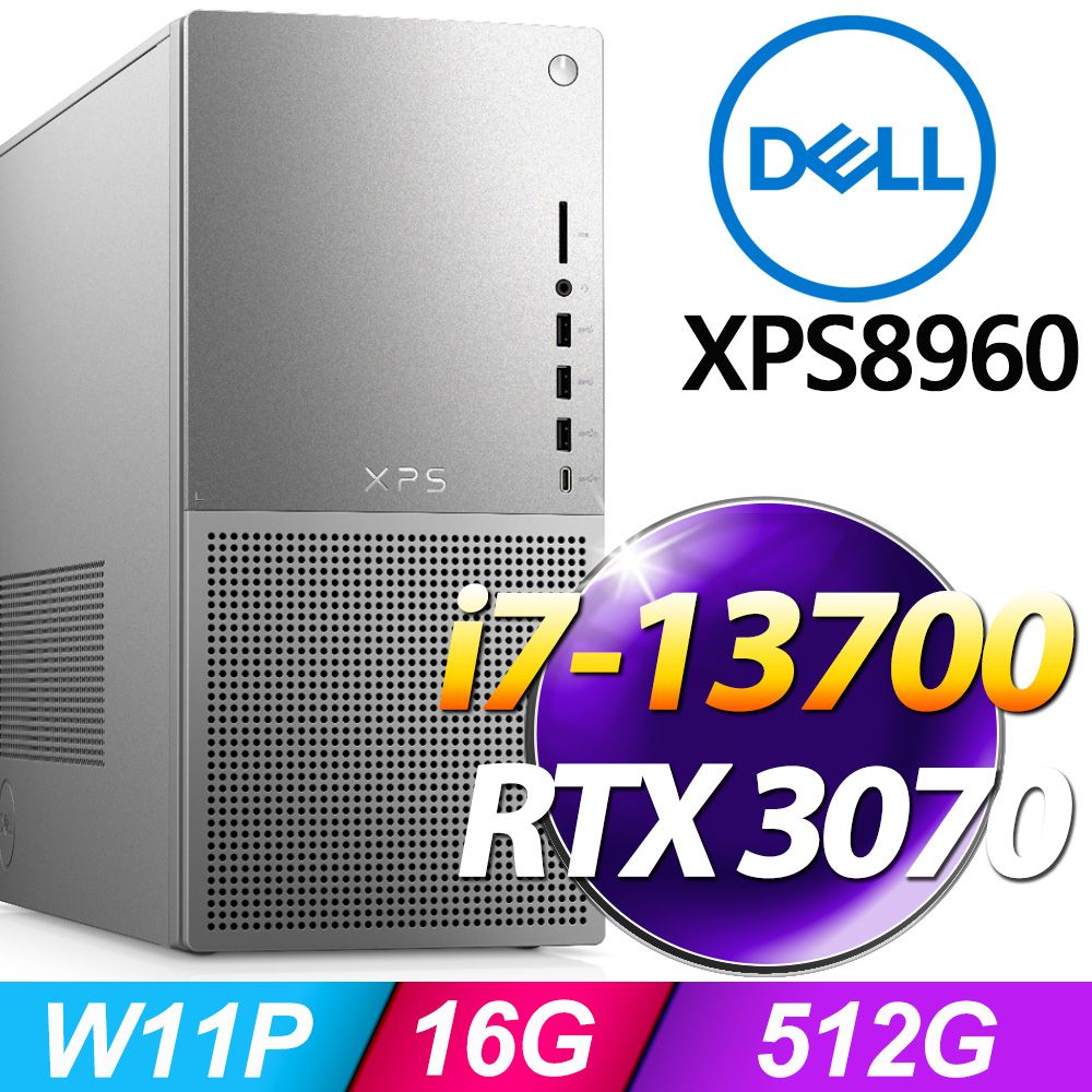 DELL XPS 8960(i7-13700/16G/512G PCIe SSD/RTX3070/W11P)XPS8960