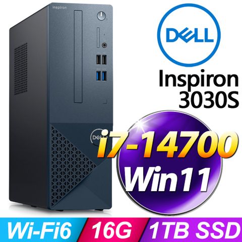 Dell Inspiron 3030S最新14代處理器i7 SSD Win11家用電腦