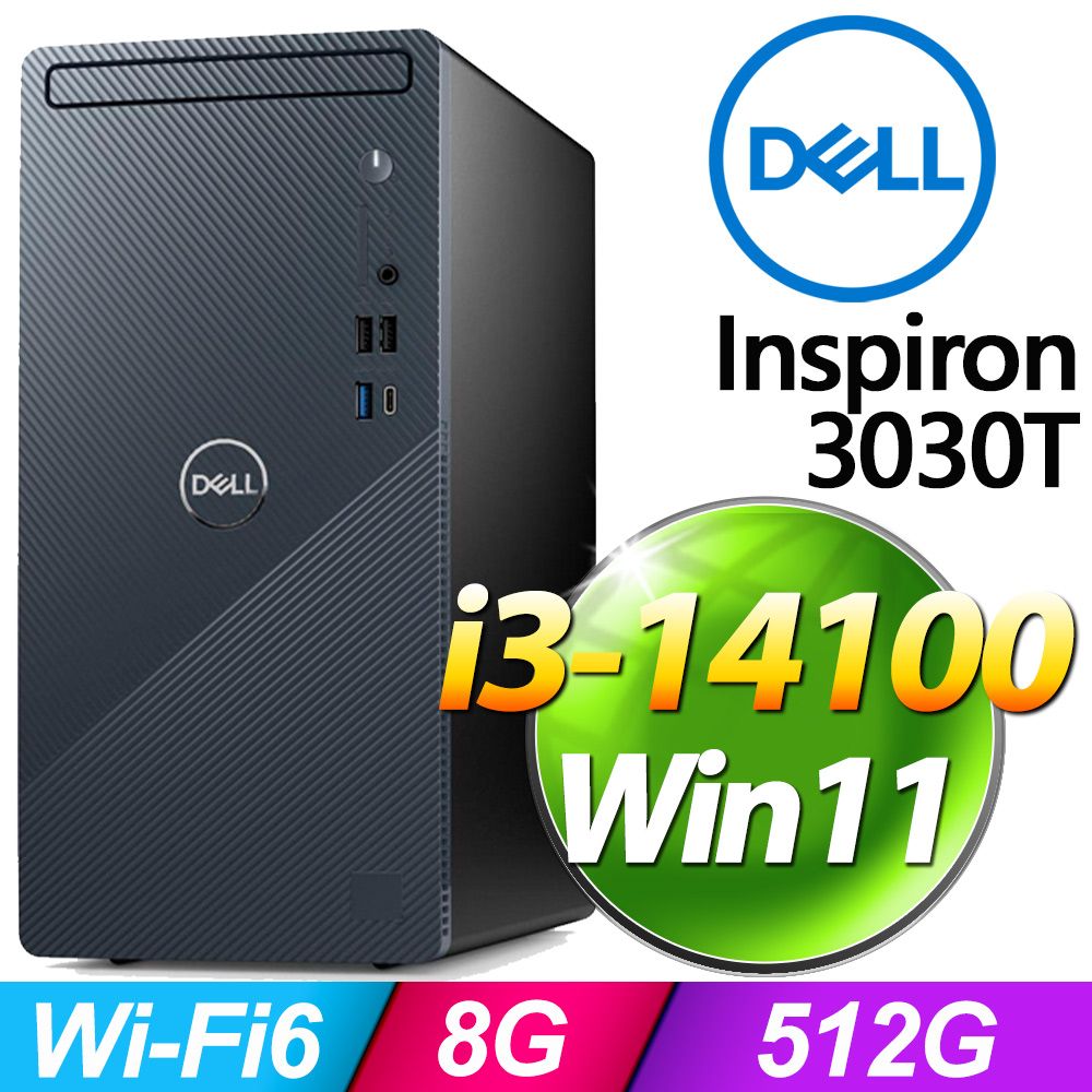 Dell Inspiron 3030T-R1308BTW(i3-14100/8G/512G SSD/W11) - PChome