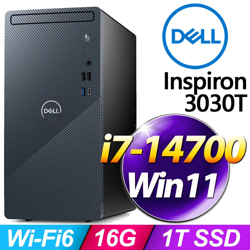 Dell Inspiron 3030T-R1708BTW(i7-14700/16G/1TB SSD/W11) - PChome