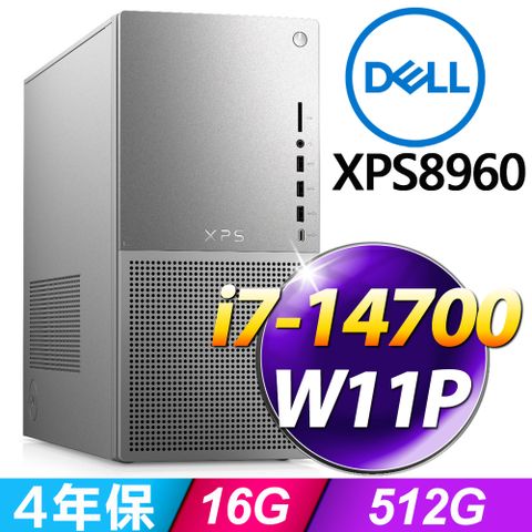 DELL 戴爾 XPS 8960系列- i7處理器 / 16G /512G SSD/  Win11專業版電腦