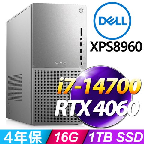 DELL 戴爾 XPS 8960 系列/ i7處理器 /16G / 1TB SSD / RTX 4060顯卡Win11專業版電競機