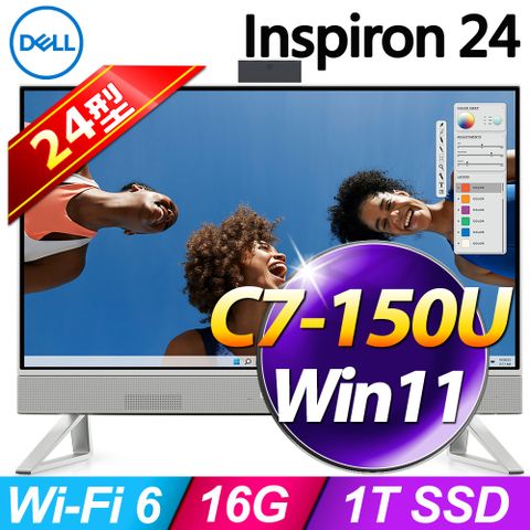 Dell Inspiron系列 - 24型螢幕(無觸控) - Core 7處理器16G記憶體 / 1TB SSD / Win11家用版液晶電腦