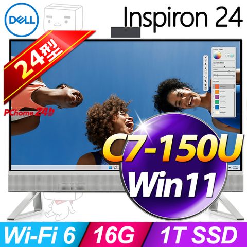 Dell Inspiron 24-5430-R5708WTW(Core7-150U/16G/1TB SSD/W11)