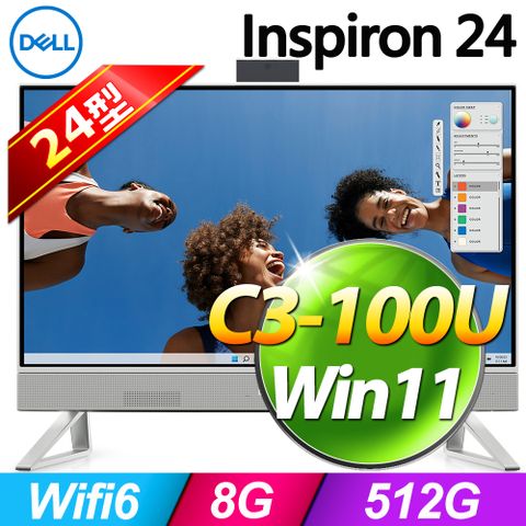 Dell Inspiron系列 - 24型螢幕(無觸控) - Core 3處理器8G記憶體 / 512G SSD / Win11家用版液晶電腦
