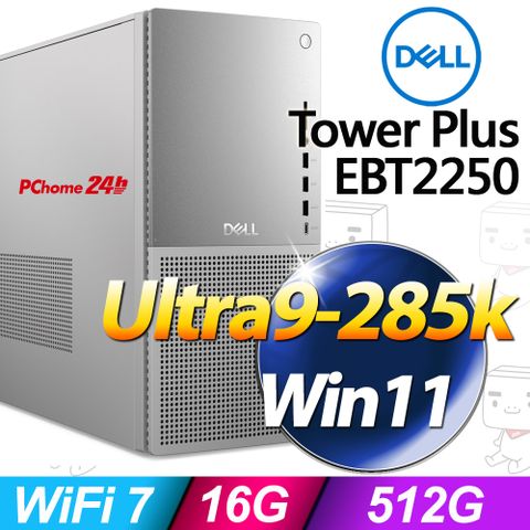 DELL 戴爾 Tower Plus EBT2250系列 -Ultra 9處理器 / 16G記憶體 / 512G SSD / Win11家用版電腦