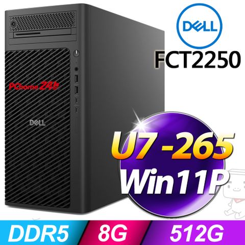 Dell FCT2250-U78G512G-NON(Ultra 7 265/8G/512G SSD/W11P)