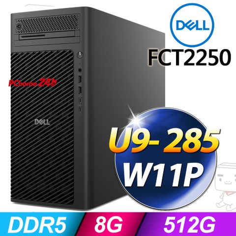 Dell FCT2250-U98G512G-NON(Ultra 9 285/8G/512G SSD/W11P)