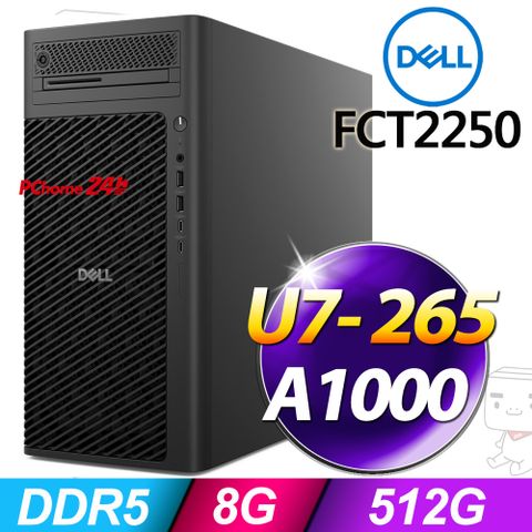 Dell FCT2250-U78G512G-A1000(Ultra 7 265/8G/512G SSD/A1000/W11P)