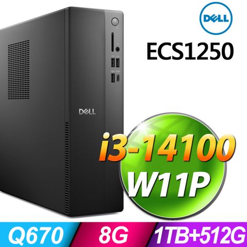 Dell ECS1250 (i3-14100/8G/1TB+512G SSD/W11P)