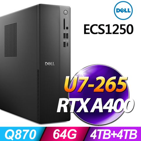 DELL 戴爾 ECS1250系列 - Ultra7處理器 / 64G記憶體 / 4TB+4TB SSD / RTX A400-4G 繪圖顯示卡 / Win11 專業版電腦