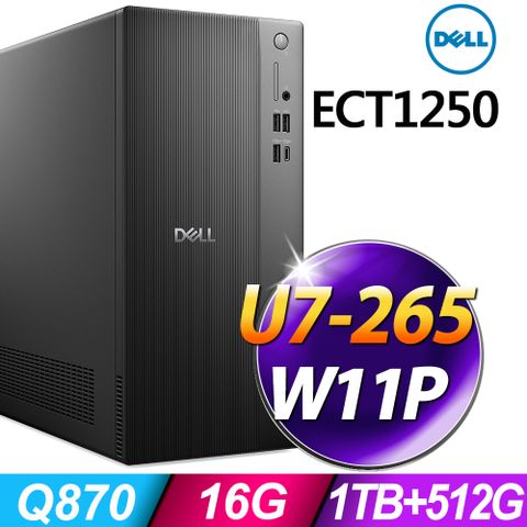 Dell ECT1250 (U7-265/16G/1TB+512G SSD/W11P)