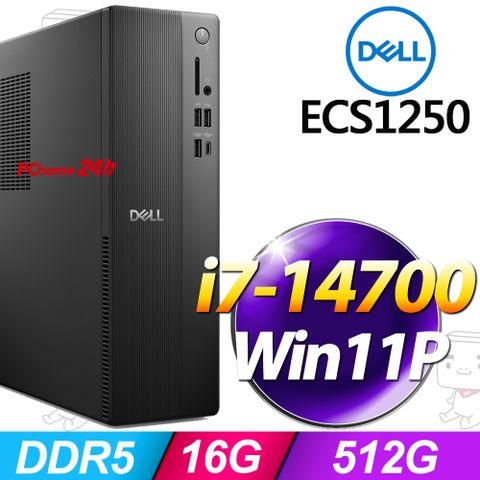Dell ECS1250-P1708BTW(i7-14700/16G/512G SSD/W11P)
