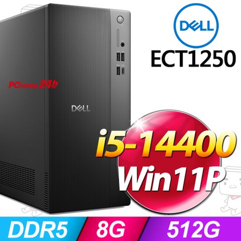 Dell ECT1250-P1508BTW(i5-14400/8G/512G SSD/W11P)