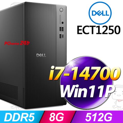 Dell ECT1250-P1708BTW(i7-14700/8G/512G SSD/W11P)
