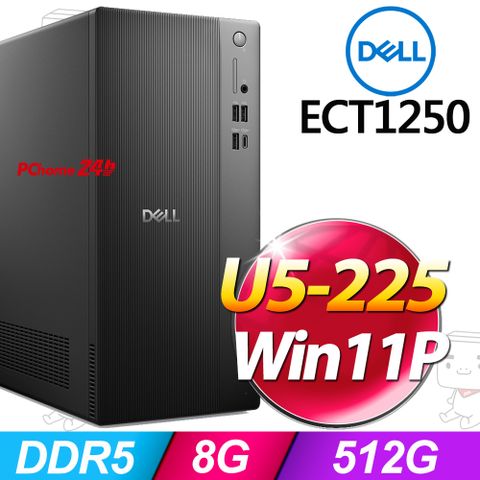 Dell ECT1250-P3508BTW(Ultra5-225/8G/512G SSD/W11P)