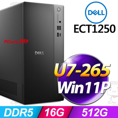 Dell ECT1250-P3708BTW(Ultra7-265/16G/512G SSD/W11P)