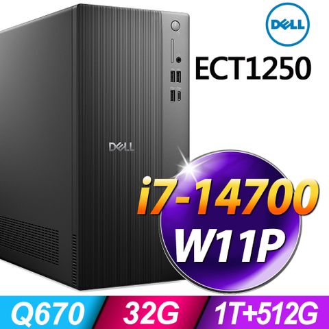 Dell ECT1250 (i7-14700/32G/1TB+512G SSD/W11P)