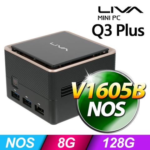 LIVA Q3 Plus系列 - AMD V1605B處理器 / 8G記憶體 / 128G eMMC / 無作業系統迷你電腦