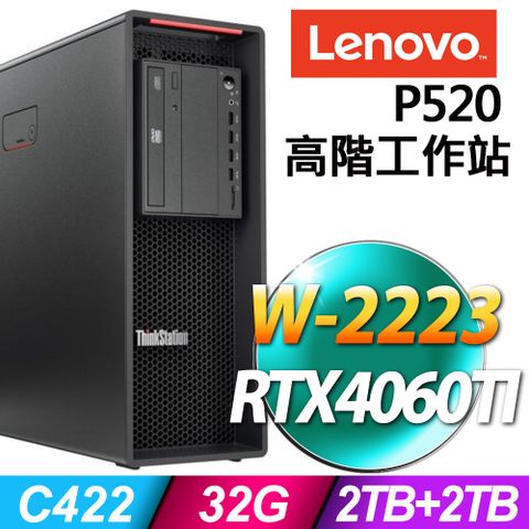 ThinkStation 高階工作站(商用)Lenovo P520 (W-2223/32G/2TB+2TB SSD/RTX4060TI-8G/W11P)