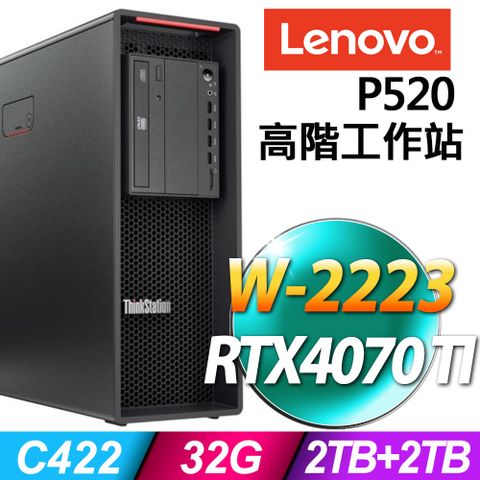 ThinkStation 高階工作站(商用)Lenovo P520 (W-2223/32G/2TB+2TB SSD/RTX4070TI-12G/W11P)