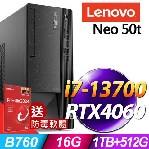 ThinkStation 商用桌機(商用)Lenovo Neo 50t(i7-13700/16G/1T+512SSD/RTX4060/W11P)