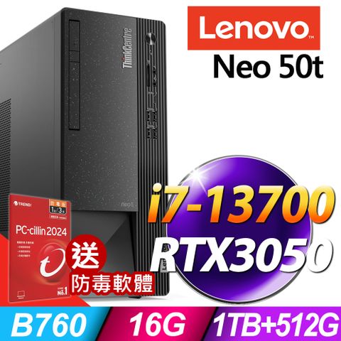 ThinkStation 商用桌機(商用)Lenovo Neo 50t(i7-13700/16G/1T+512SSD/RTX3050/W11P)