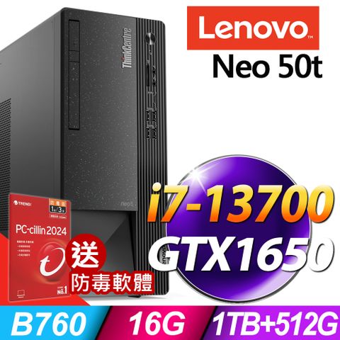 送防毒軟體(送完為止)(商用)Lenovo Neo 50t(i7-13700/16G/1T+512SSD/GTX1650/W11P)