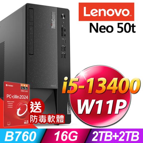 送防毒軟體(送完為止)(商用)Lenovo Neo 50t(i5-13400/16G/2T+2TSSD/W11P)
