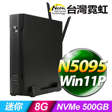 台灣霓虹 超迷你電腦miniWS-N5095W(N5095/8G/500GB/Win11)