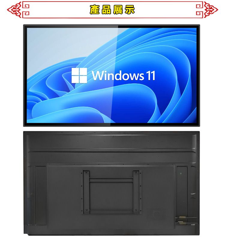 產品展示Windows 11