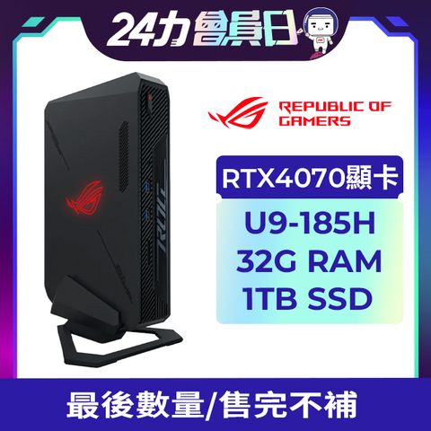 ASUS ROG 華碩 ROG NUC系列-Ultra 9處理器-32G記憶體/1TB SSD/RTX4070顯卡/Win11家用版電腦(RNUC14SRKU9189A9I)
