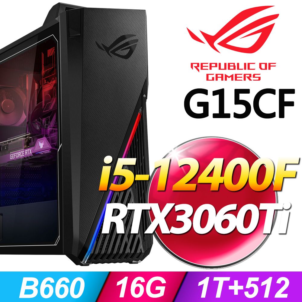 ROG 3060 TI的價格推薦- 2023年12月| 比價比個夠BigGo