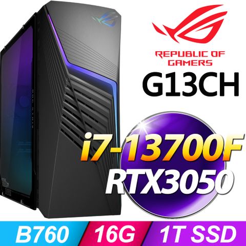 ROG G13CH系列 - i7處理器 - 16G記憶體1TB SSD / RTX3050顯卡 / Win11家用版電競機