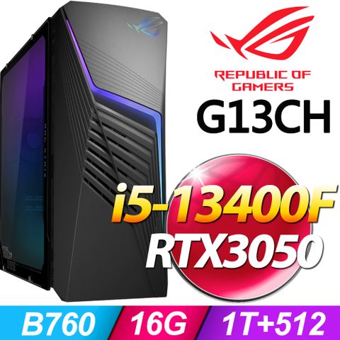 ROG G13CH系列 - i5處理器 - 16G記憶體1T + 512G SSD / RTX3050顯卡 / Win11家用版電競機