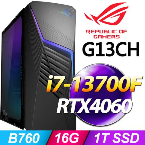 ROG G13CH系列 - i7處理器 - 16G記憶體1TB SSD / RTX4060顯卡 / Win11家用版電競機