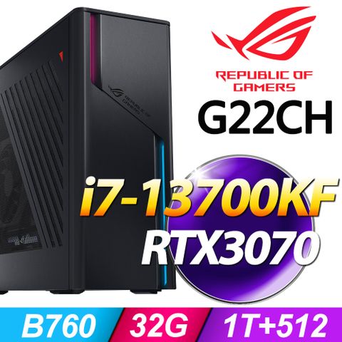 ROG G22CH系列 - i7處理器 - 32G記憶體1T SSD + 512G SSD / RTX3070顯卡 / Win11家用版電競機