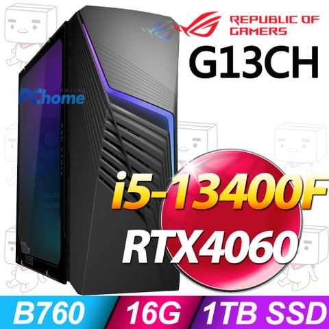 ROG G13CH系列 - i5處理器 - 16G記憶體1T SSD / RTX4060顯卡 / Win11家用版電競機