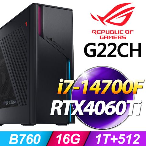 ROG G22CH系列 - i7處理器 - 16G記憶體1TB SSD + 512G SSD / RTX4060Ti顯卡 / Win11家用版電競機