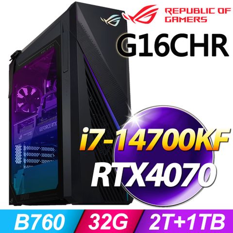 ROG G16CHR系列 - i7處理器 - 32G記憶體2TB+1TB SSD / RTX4070顯卡 / Win11家用版電競機 / 750瓦電源