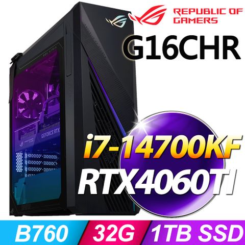 ROG G16CHR系列 - i7處理器 - 32G記憶體1TB SSD / RTX4060Ti顯卡 / Win11家用版電競機 / 750瓦電源