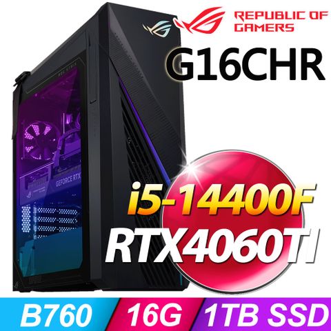 ROG G16CHR系列-i5處理器 - 16G記憶體1TB SSD / RTX4060Ti顯卡 / Win11家用版電競機 / 700瓦電源